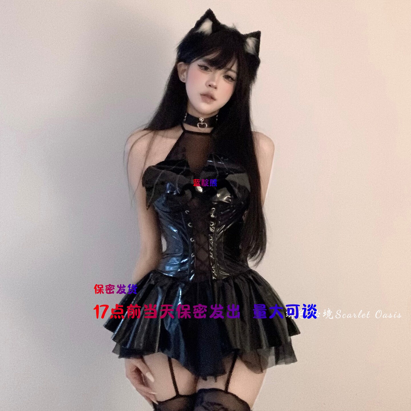 17点前当天发出制服情调禁欲系女