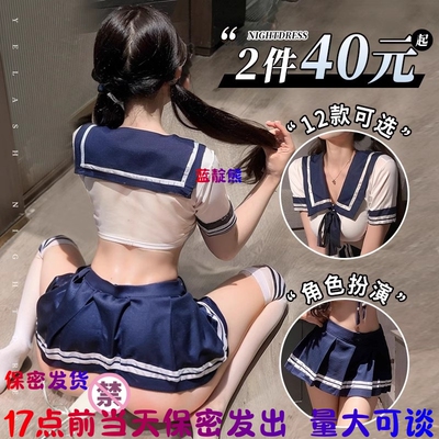 17点前当日保密发货厂家直销睡裙