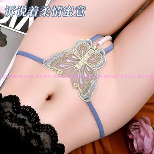 内裤女性感镂空细带珍珠高颜值纯欲低腰丁字裤421