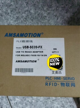 USB-SC09-FXFX系列PLC编程线,产品全新剩余