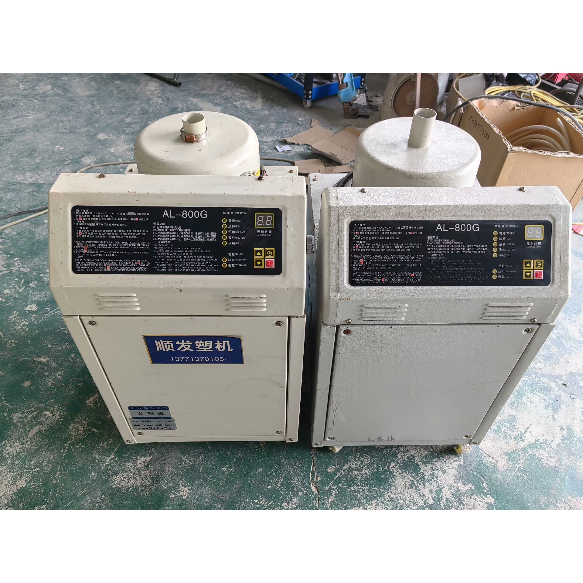 MKS流量计P8A-27946,N2,20SCCM,带完