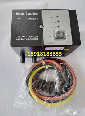 AG2691纠偏电机料号212610推动器+/-50mm旧的