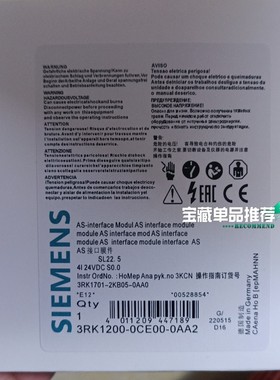 AS接口模块,型号3RK1200-0CE00-