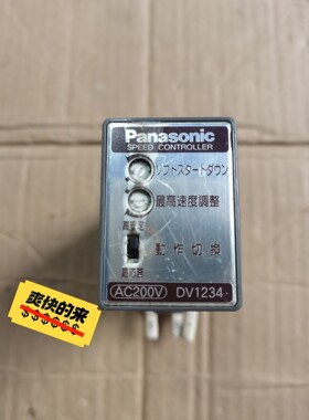 调速器 DV1234 AC200V