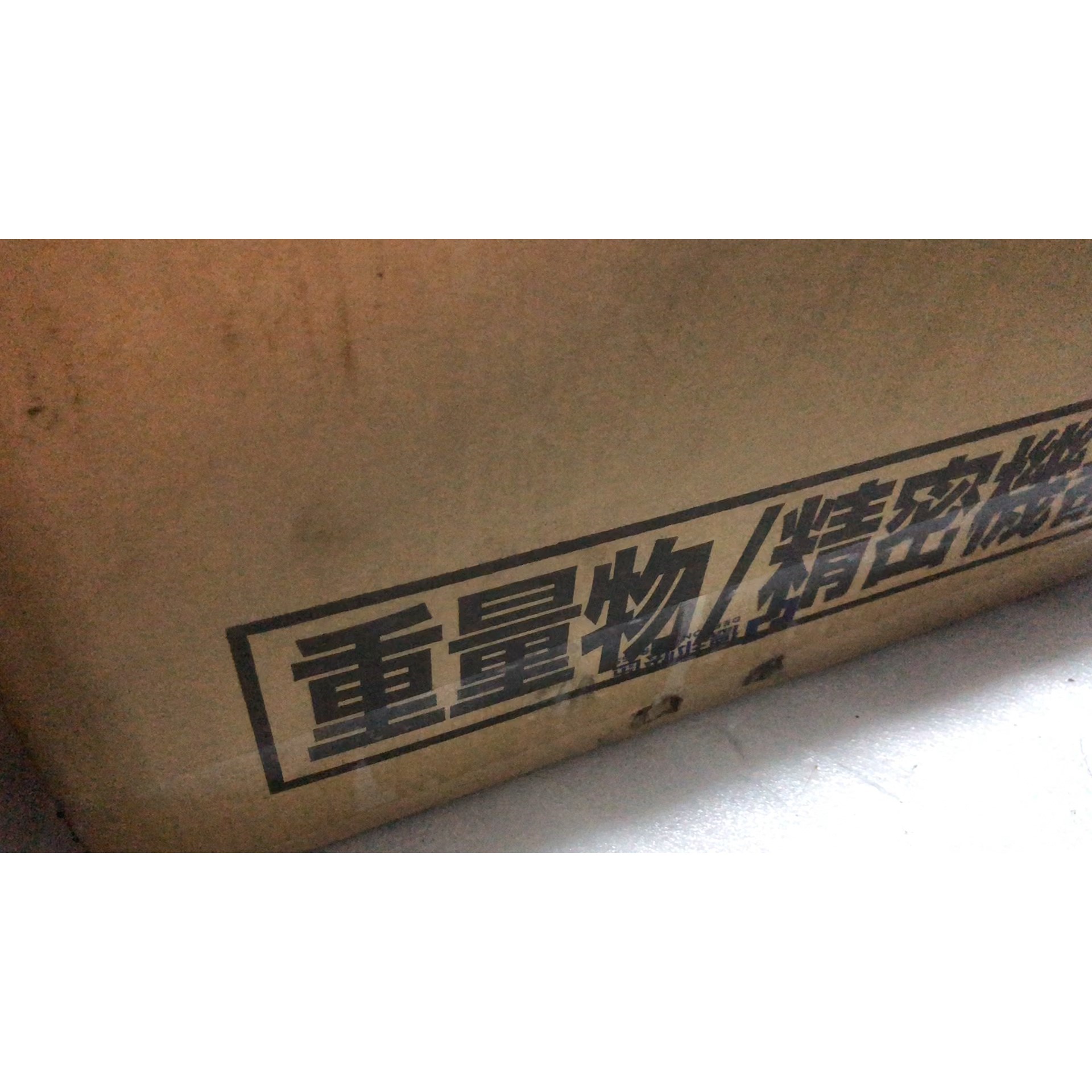 HC-SFS5024伺服电机功率5.0KW