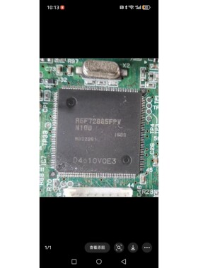 R5F72865FPV一色拆机带板