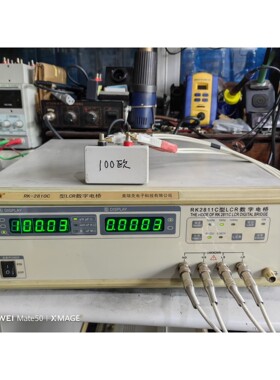 美瑞克RK一2811C数字电桥,美瑞克电子科技有限公司,可精