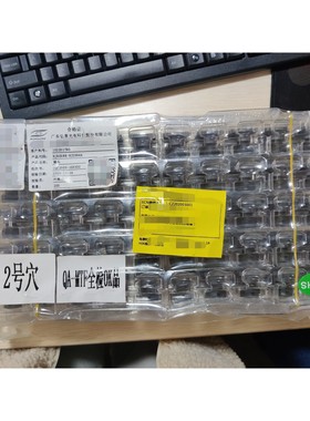 出4246颗弘景HJ6038K-HJ2094AA3A2/A+