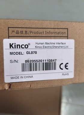 Kinco 全新步科触摸屏 GL070