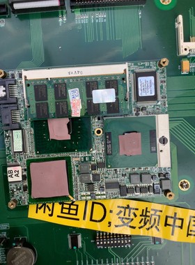 EmETX-i9102 1091020010110P R1.