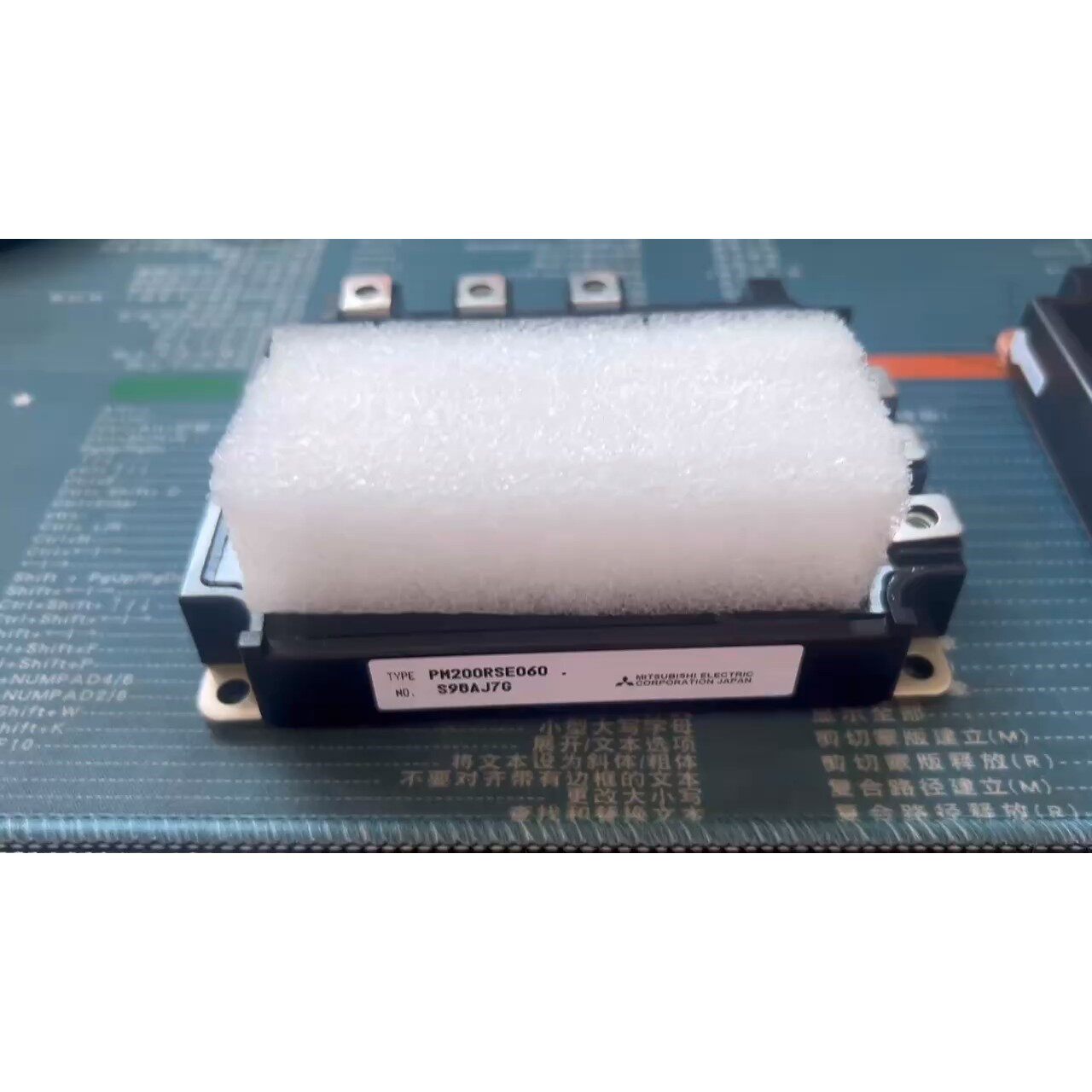 电梯模块PM200RSE060 驱动模块PM200R