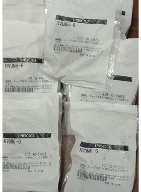 MXCHIP无线wifi模块RTL8711AF B2063-