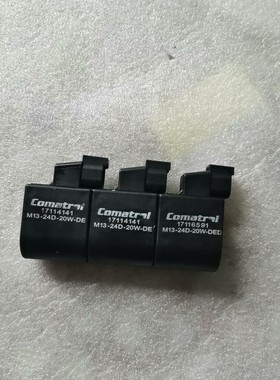 丹佛斯Comatrol电磁阀线圈17116591,M13-2