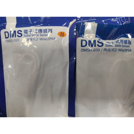 DMSG-020,DMSH-030,电子式传感器