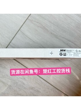 BW100-005,货号08262691,SEW制动电阻,适