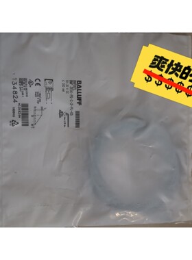 全新原装 巴鲁夫 BMF007L BMF 315K-PS-C