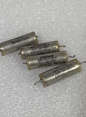 美国 GUDEMAN 1UF 50V 发烧胆机油浸电容