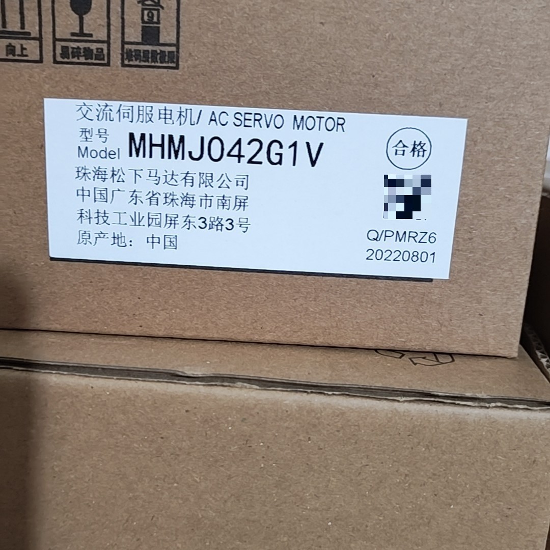 伺服电机,型号MHMJ042G1V