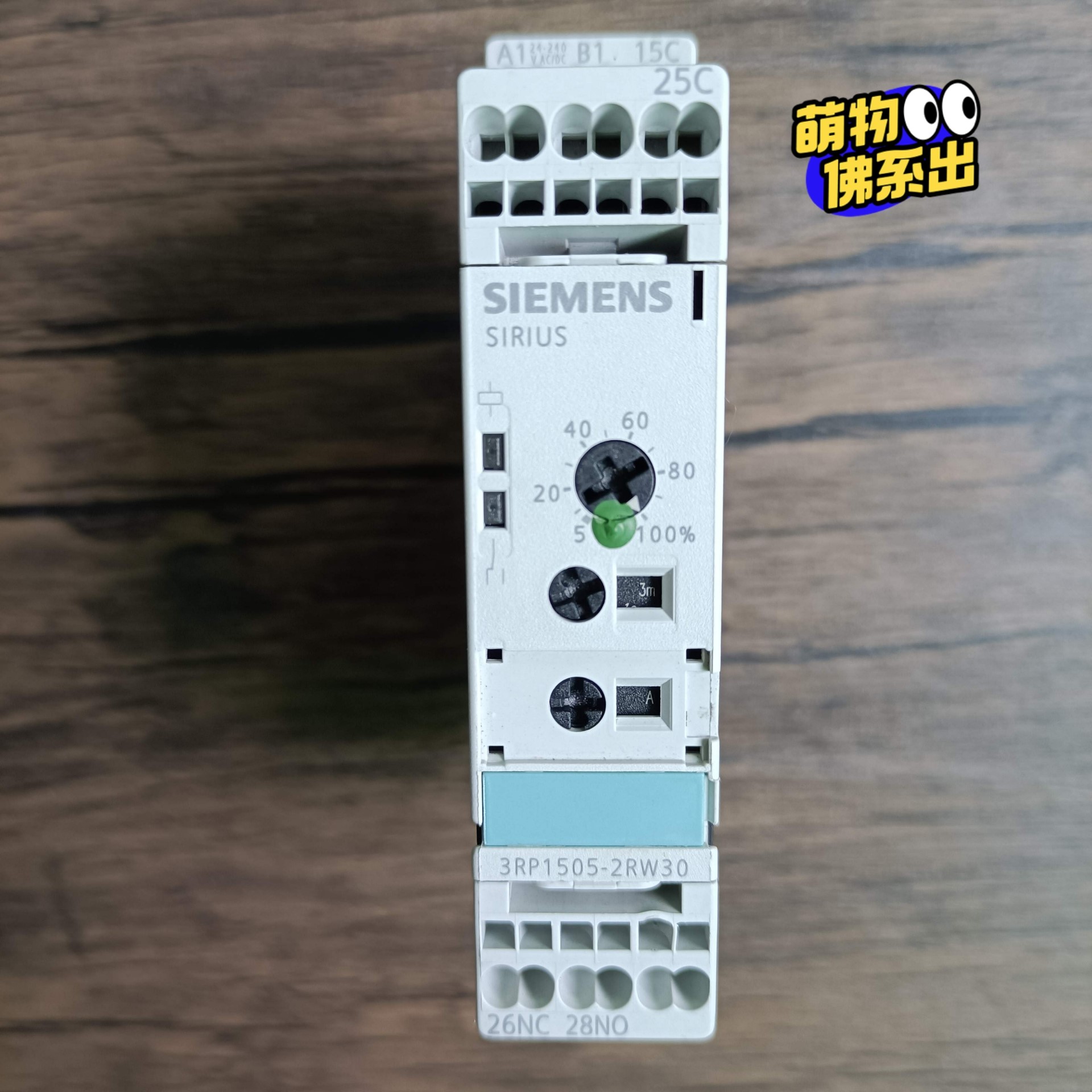 3RP1505-2RW30 时间继电器,原装拆机,实