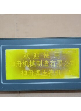 文本显示器 GT10 AIGT1000BT34图片实拍,