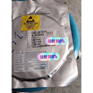 AZC099 全新原裝 04S.R7F