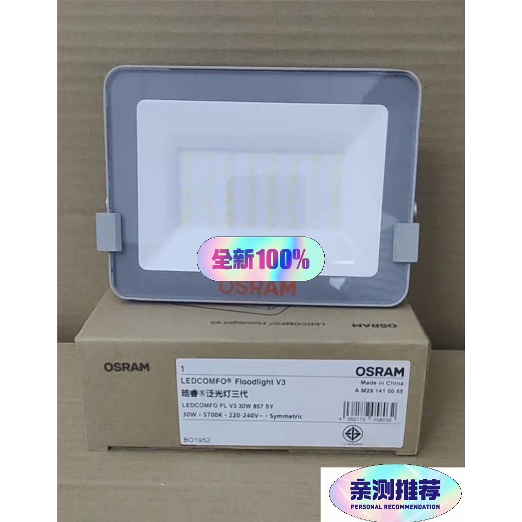 麦格纳丘传感器 型号Magnetrol705-510A-11