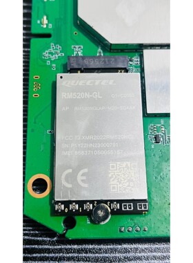 移远RM520N-GL  5G模组,功能全部正常,
