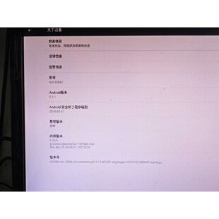 AIO-3288J,rk3288核心板