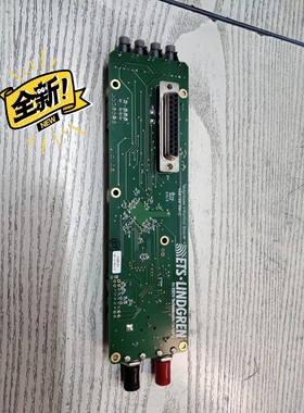 ETS.LINDGREN Motorbase 460190