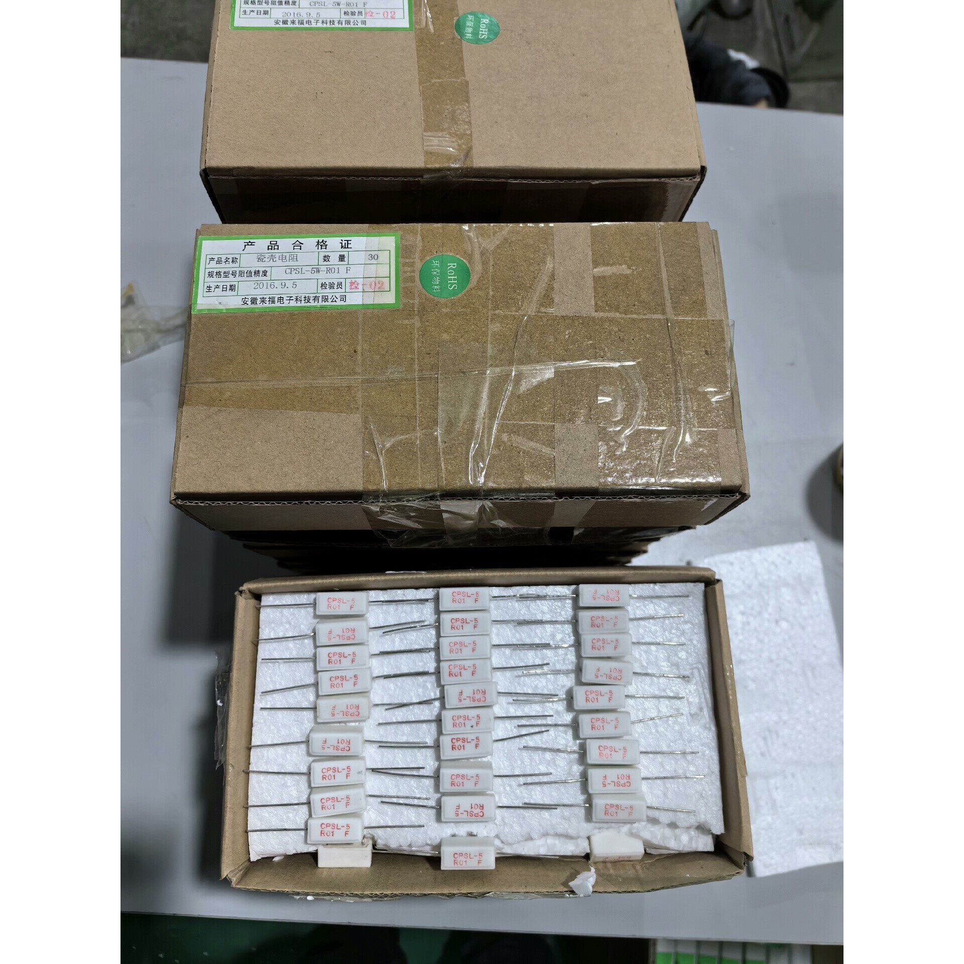 全新瓷壳电阻CPSL-5W-R01 F 闲置物出售11盒,每