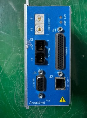 Applied Materials AMAT Accelne