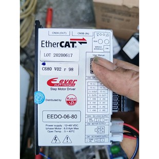拆 开环EtherCAT总线步进驱动器 EEDO