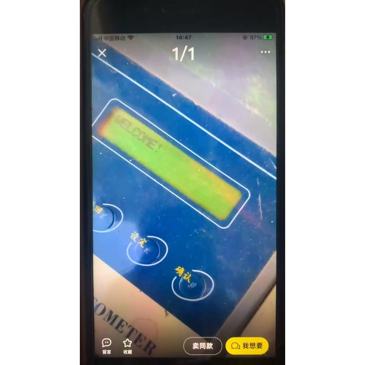 MKS Mini-Convection 275,型号2756