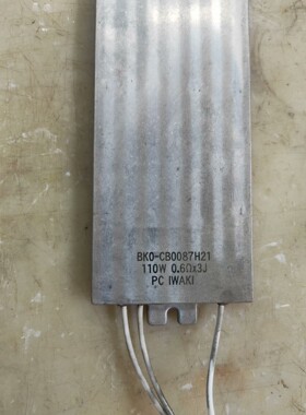 驱动器电阻BK0-CB0087H21,BKO-CBOO8
