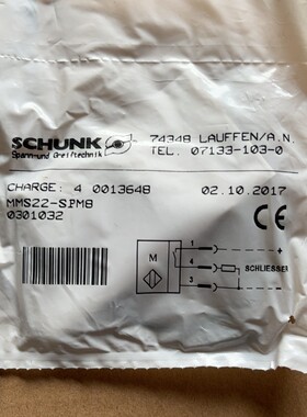 雄克MMS22-SPM8 0013648 雄克全新原装传感器