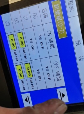 拆机货TEMl880控制器现议价