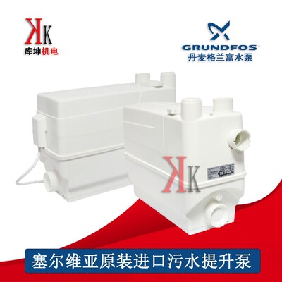 丹麦原装进口格兰富水泵Sololift2C-3二代污水提升器