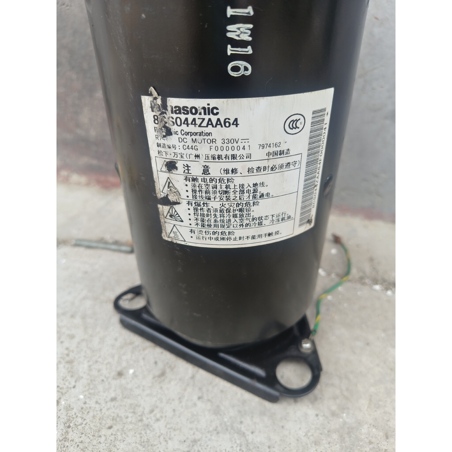变频压缩机8CS044ZAA64