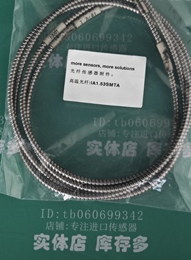 出闲置光纤传感器配件,IA1.53SMTA,几乎全新,质量杠