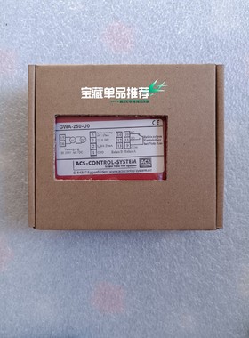 ACS-CONTSYS模块GWA-250-U0,工业级设