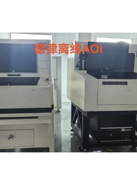 德律TR7700 SII DT&TR7700L SII DT