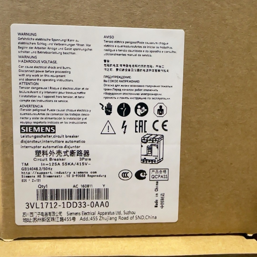 塑壳断路器 3VL1712-1DD33-0AA0 全新