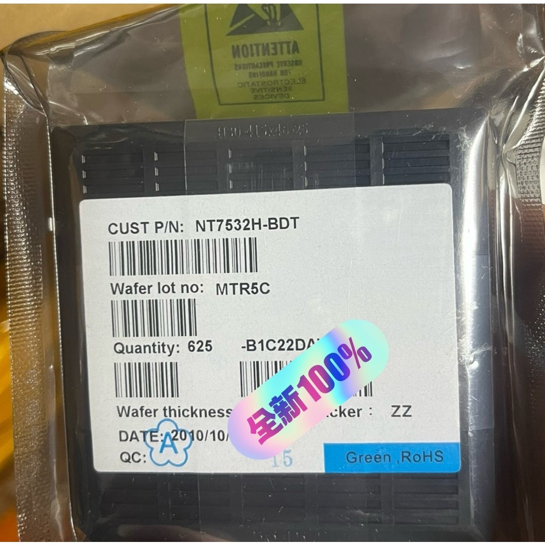 NT7532H-BDT      NOVATEK/液晶裸片