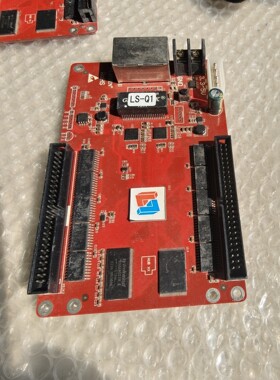 灵信LS-Q1 LED显示屏控制卡,红色PCB电路板,型号L