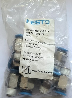 8112921NPQE-D-R14-Q10-P10,单