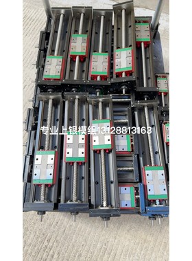 hiwin上银模组,型号KK8620P,导程20mm,成色几