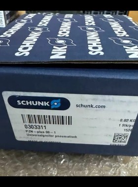 雄克气缸0303311全新PZN-plus80-1单