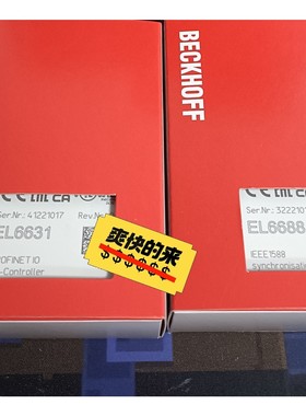 倍福EL6631 EL6631-0010 EL6688 年份