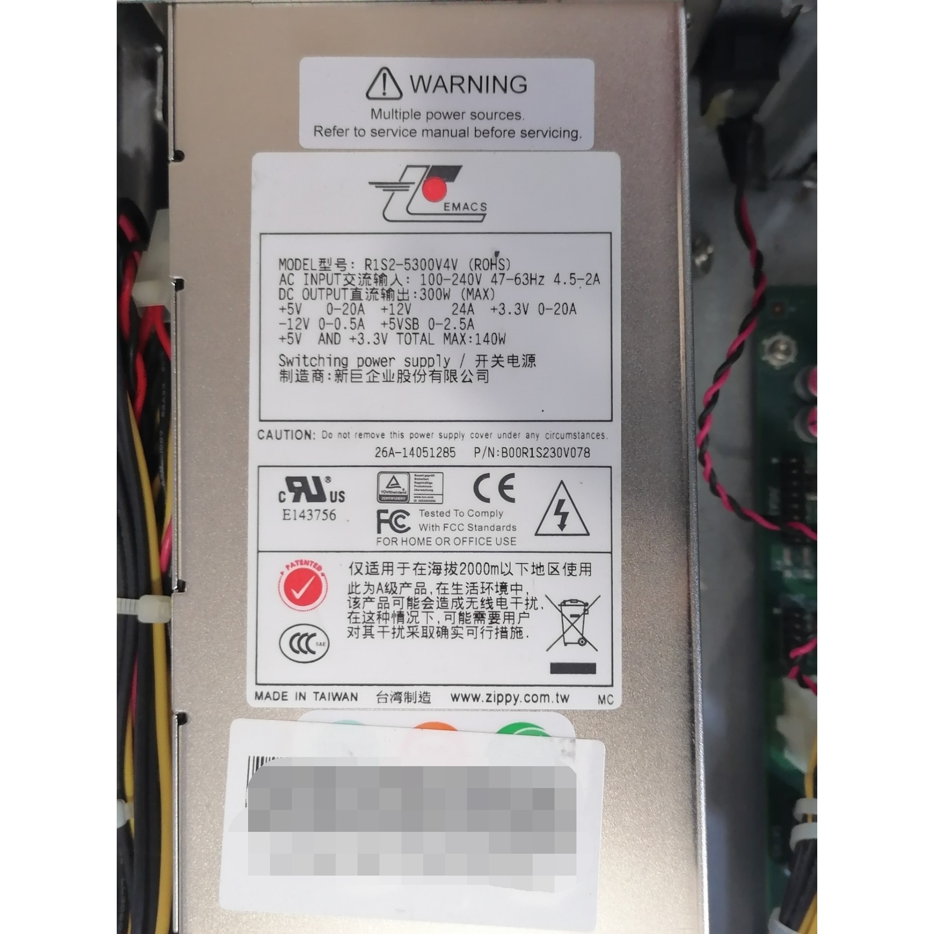 出20台PC-平台-1150 TE9080N V5.2平台,