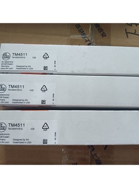 易福门盒 TM4511  4个,TM4811  1个